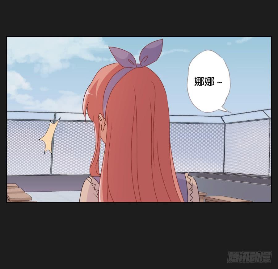 安一！危险啊！别过去！！(1/2)-第49话