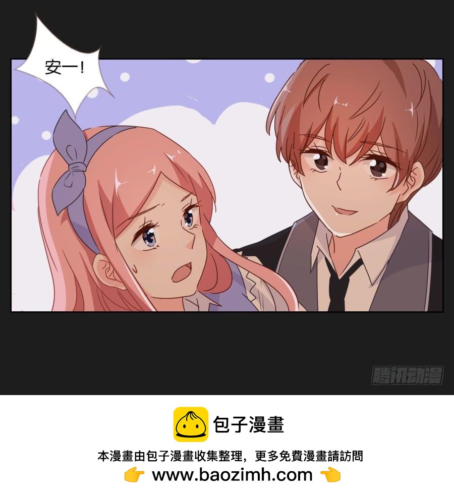 安一！危险啊！别过去！！(1/2)-第49话