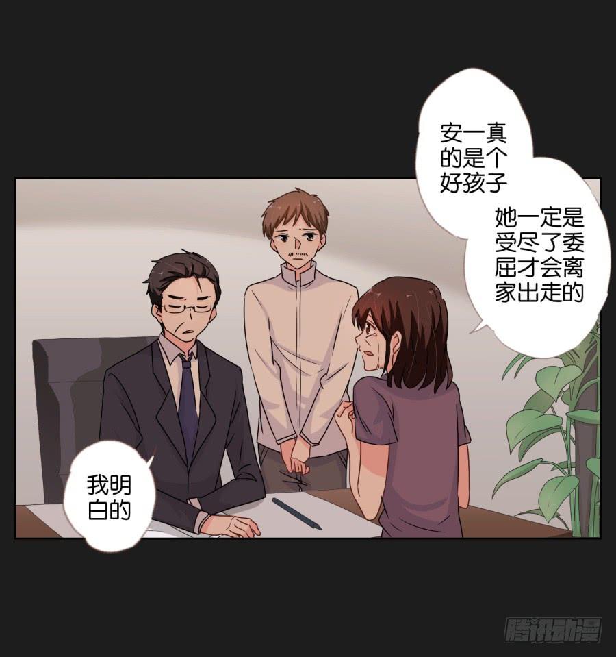 你可不要忘了咱们的约定！-第63话