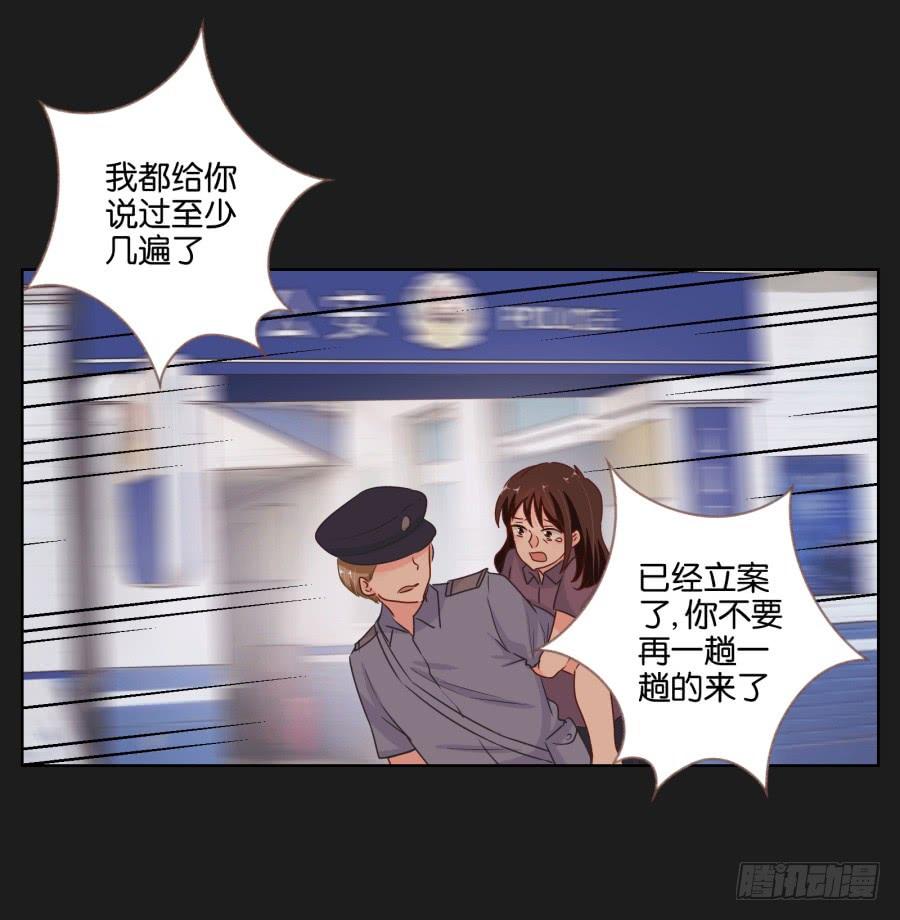你可不要忘了咱们的约定！-第63话