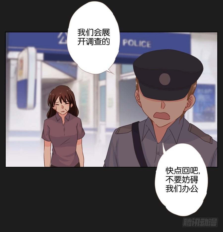 你可不要忘了咱们的约定！-第63话