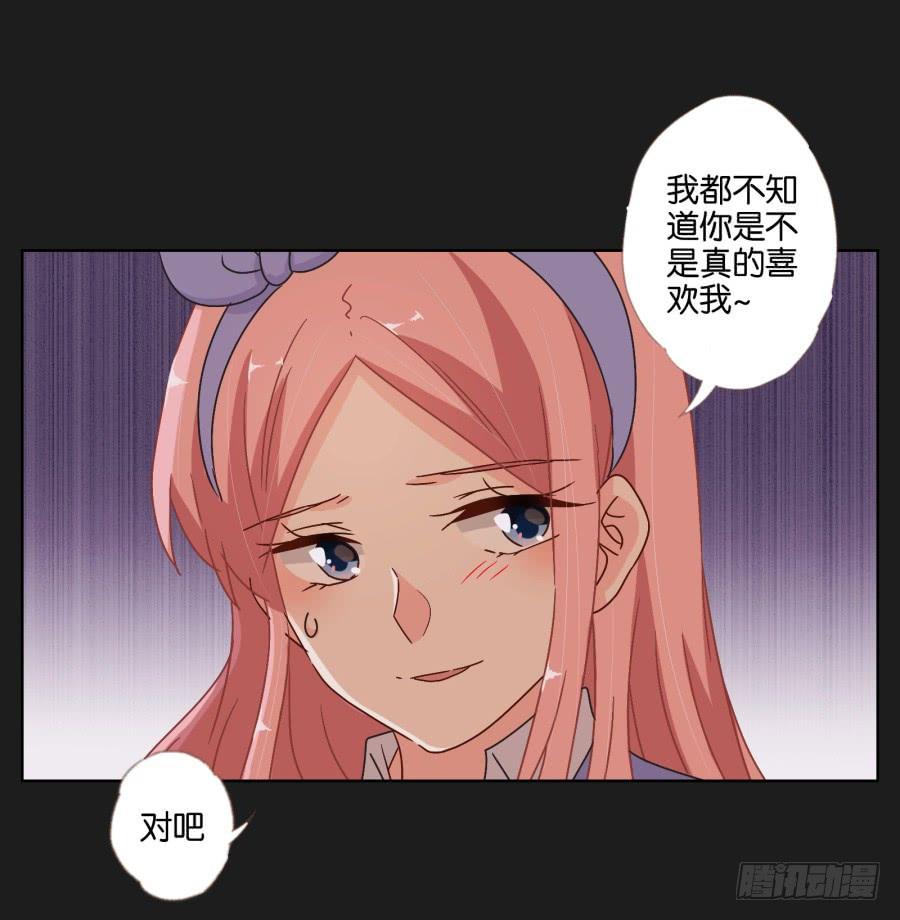 你可不要忘了咱们的约定！-第63话