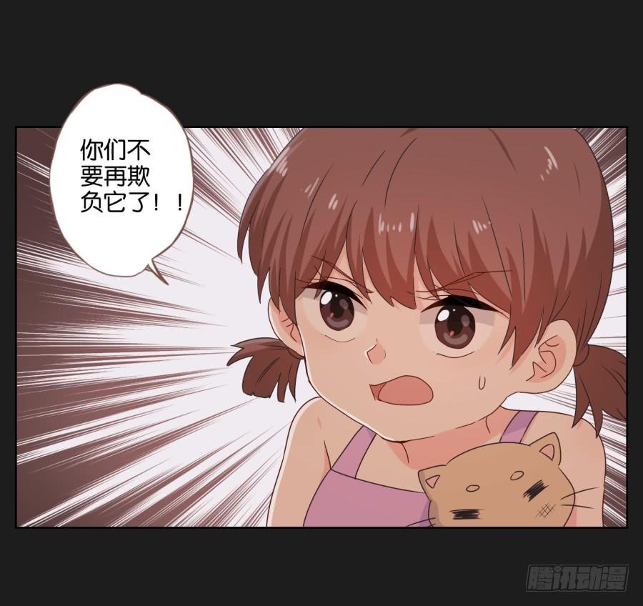 别怕！我会保护你的！(1/2)-第67话