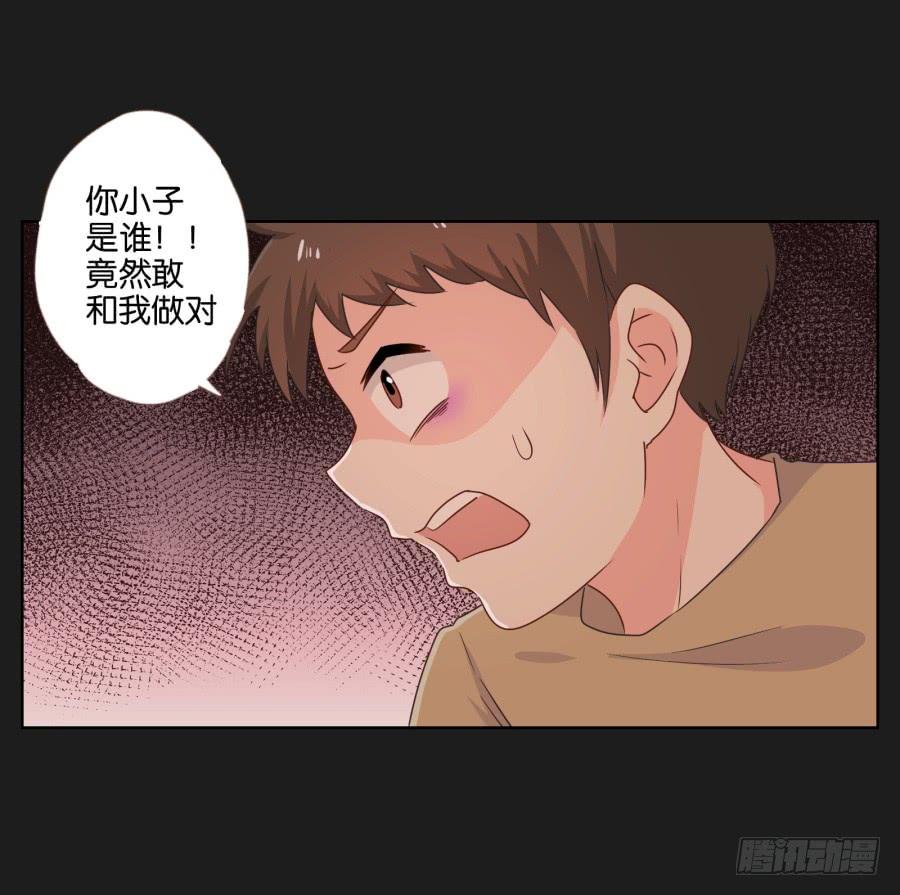 别怕！我会保护你的！(1/2)-第67话