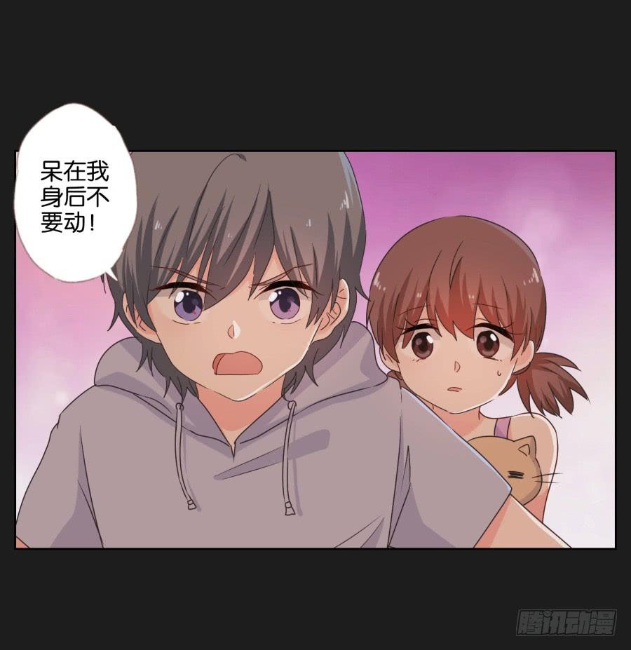 别怕！我会保护你的！(1/2)-第67话