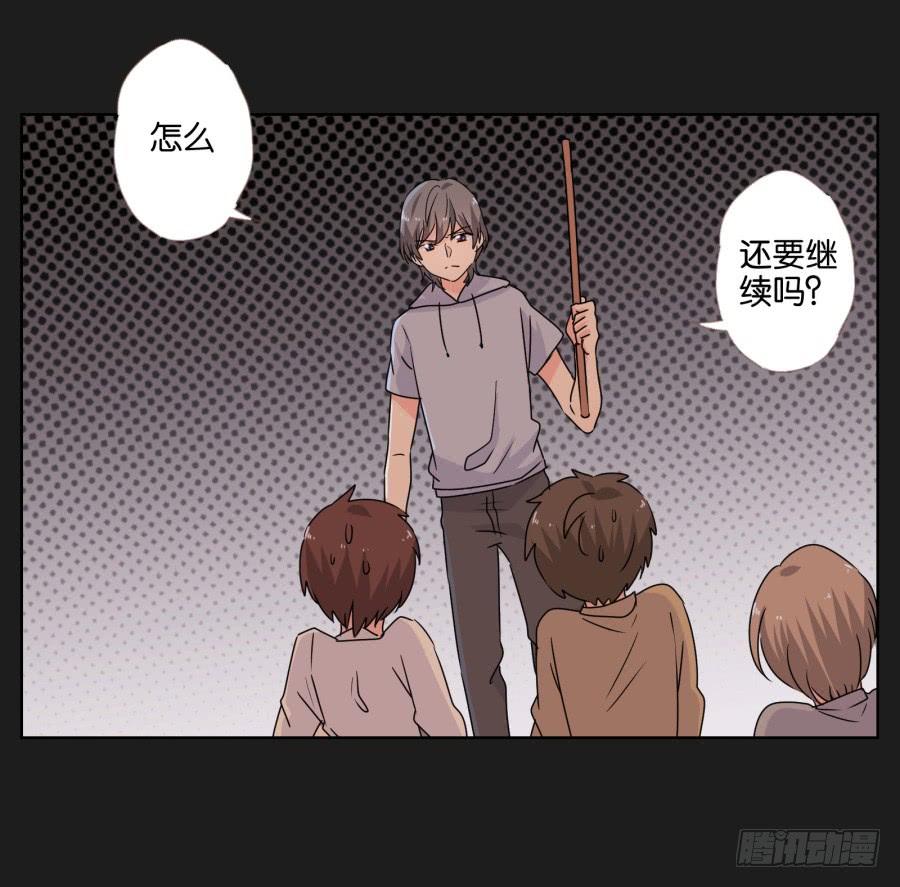 别怕！我会保护你的！(1/2)-第67话