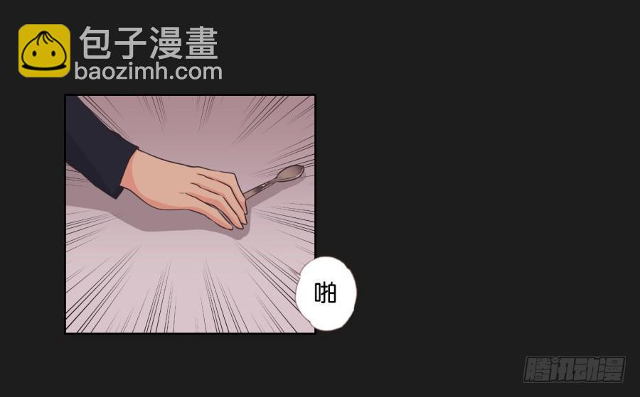 别怕！我会保护你的！(1/2)-第67话