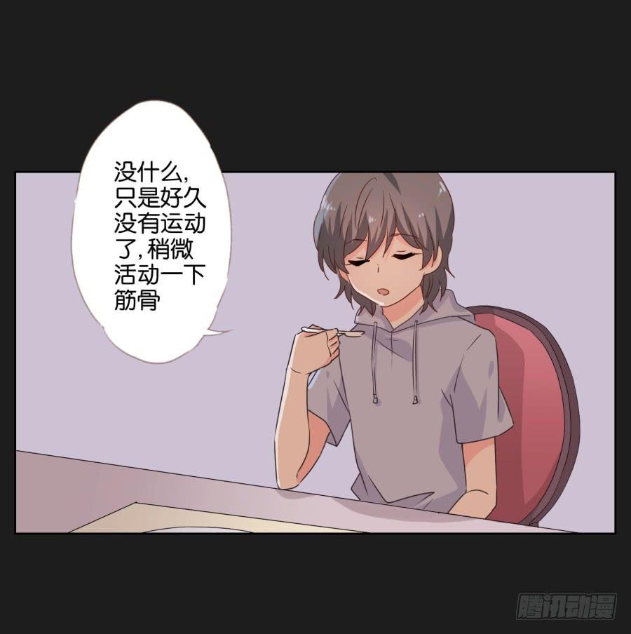 别怕！我会保护你的！(1/2)-第67话