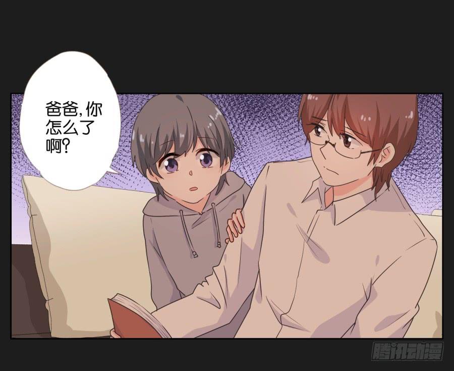 别怕！我会保护你的！(1/2)-第67话