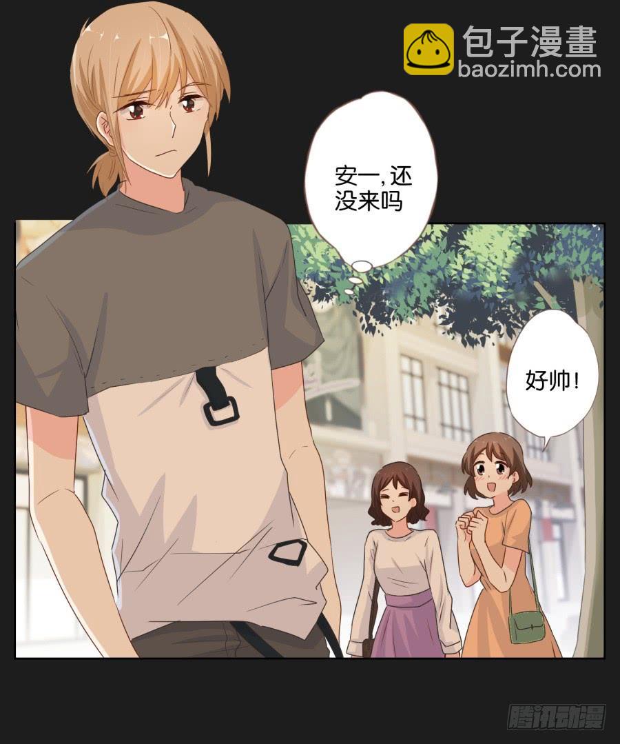 你和某些人还真是不一样&hellip;&hellip;(1/2)-第69话