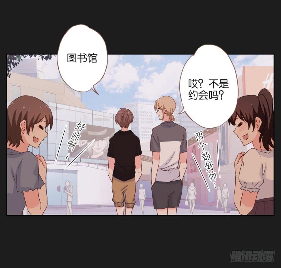 你和某些人还真是不一样&hellip;&hellip;(1/2)-第69话