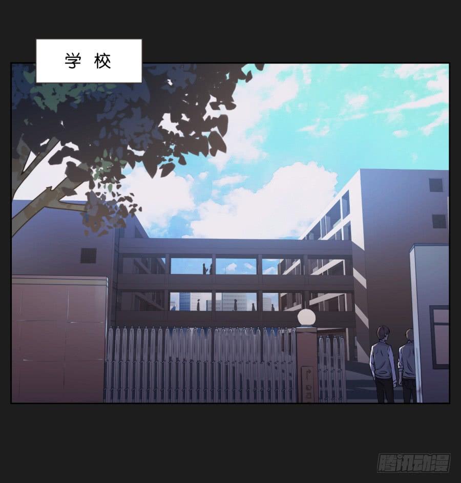 你和某些人还真是不一样&hellip;&hellip;(1/2)-第69话