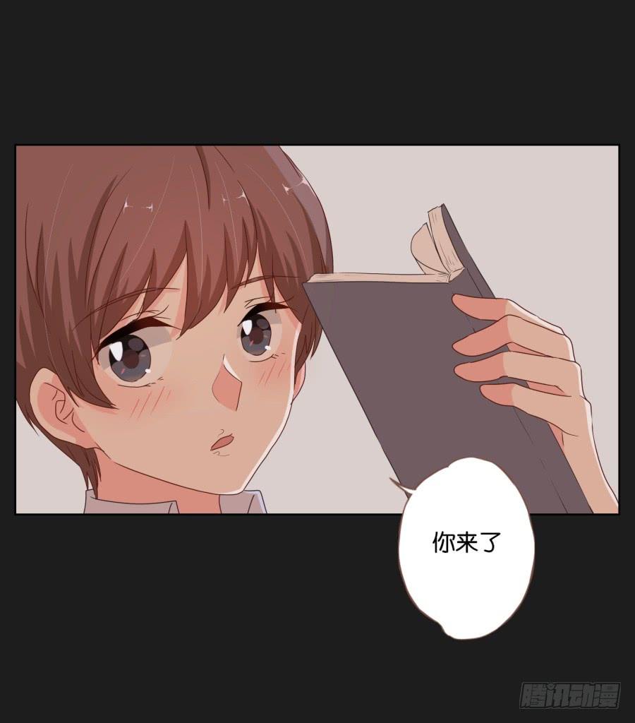 你和某些人还真是不一样&hellip;&hellip;(1/2)-第69话
