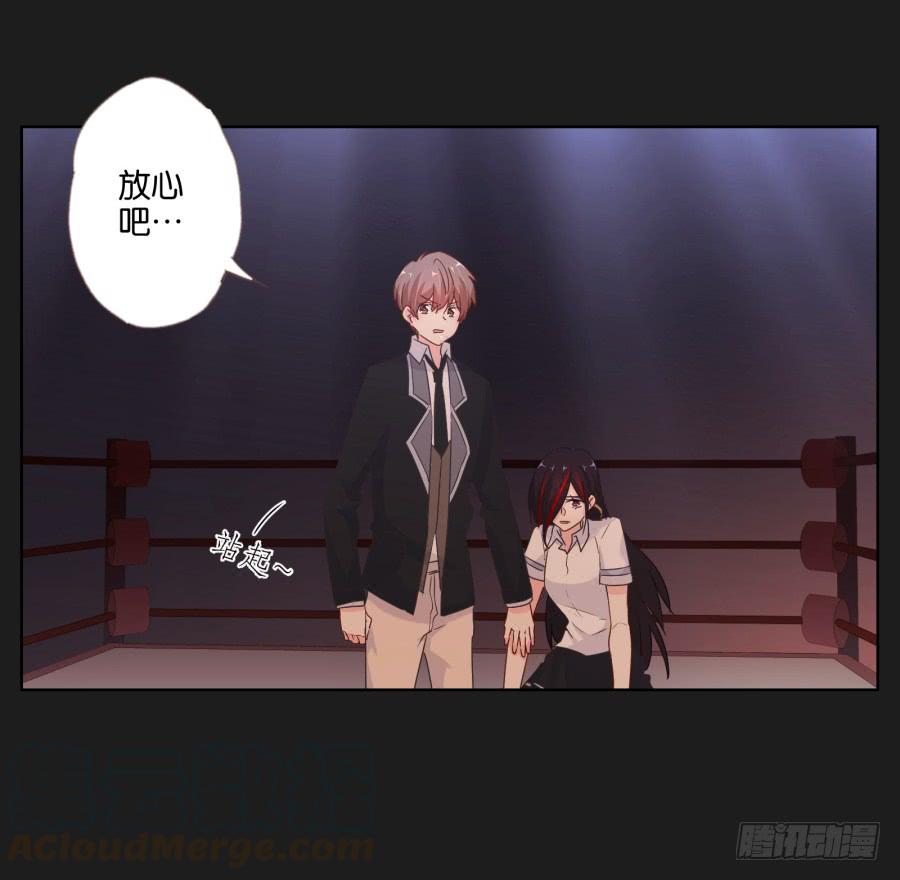 你这该死的家伙！到底是谁！(1/2)-第75话