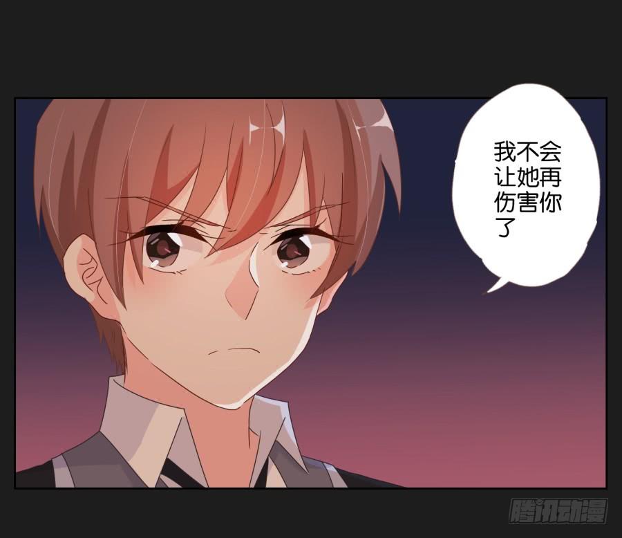你这该死的家伙！到底是谁！(1/2)-第75话