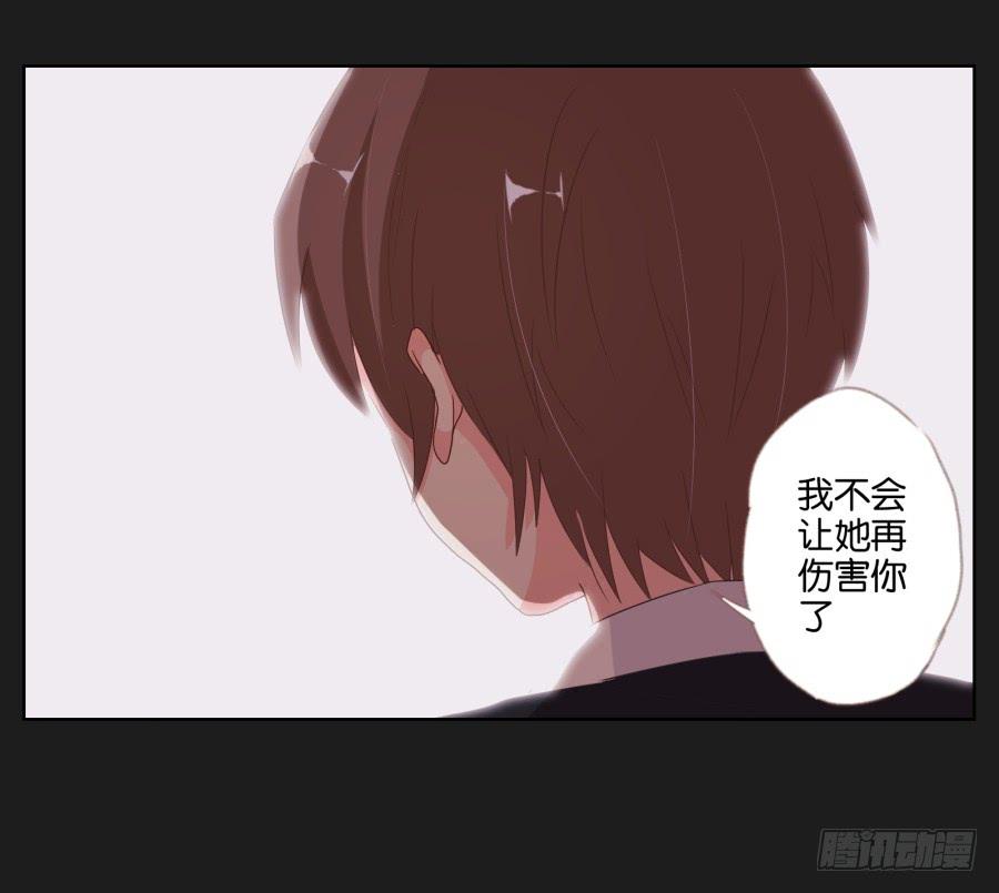 你这该死的家伙！到底是谁！(1/2)-第75话