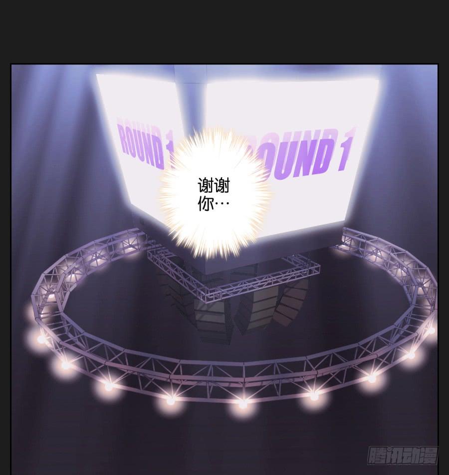 你这该死的家伙！到底是谁！(1/2)-第75话