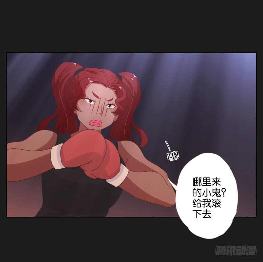 你这该死的家伙！到底是谁！(1/2)-第75话