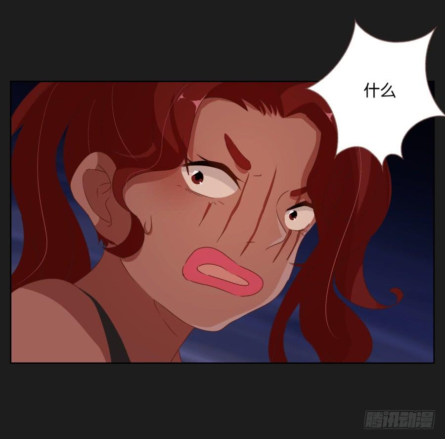 你这该死的家伙！到底是谁！(1/2)-第75话