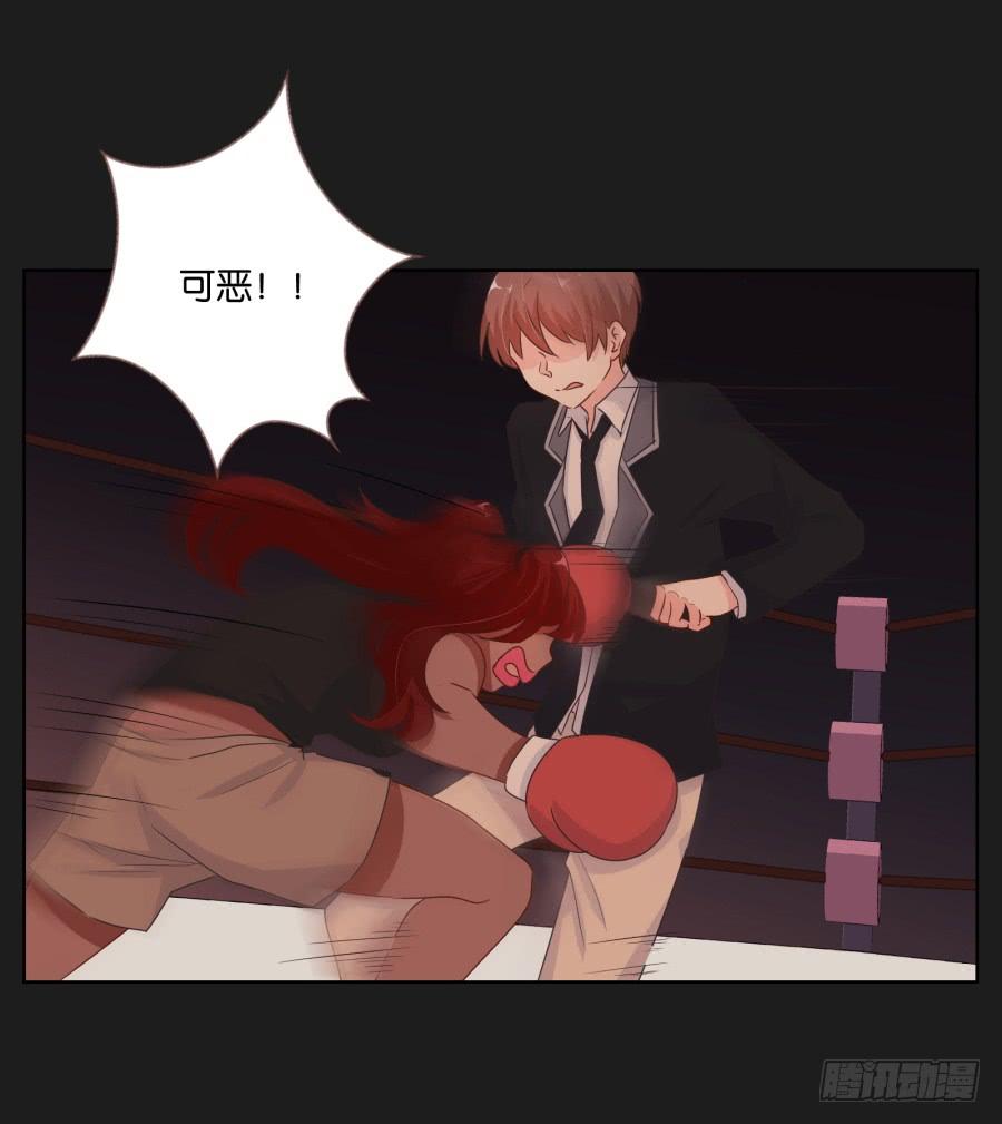 你这该死的家伙！到底是谁！(1/2)-第75话