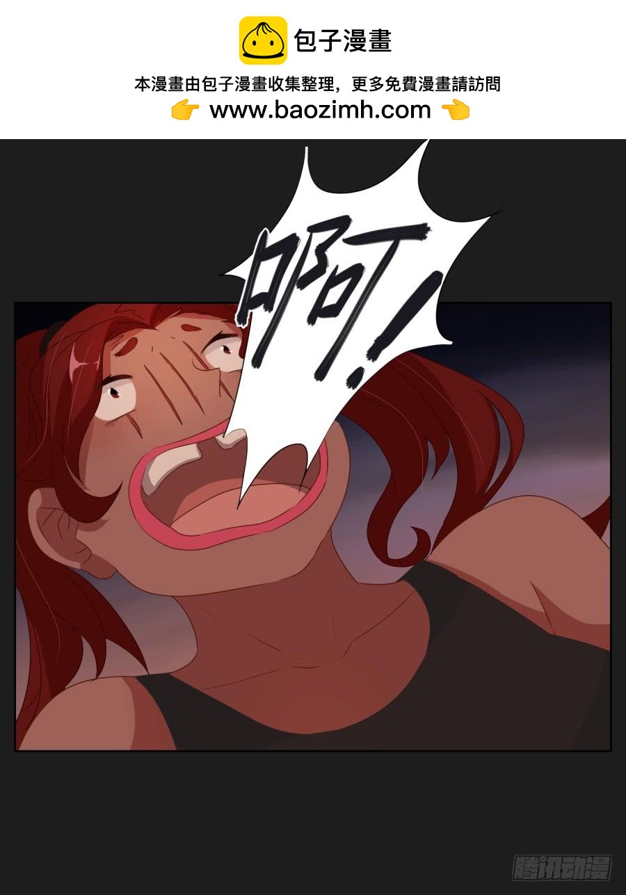 你这该死的家伙！到底是谁！(1/2)-第75话