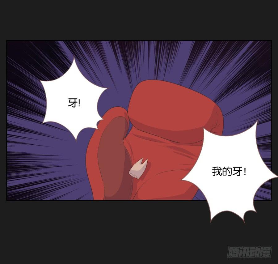 你这该死的家伙！到底是谁！(1/2)-第75话