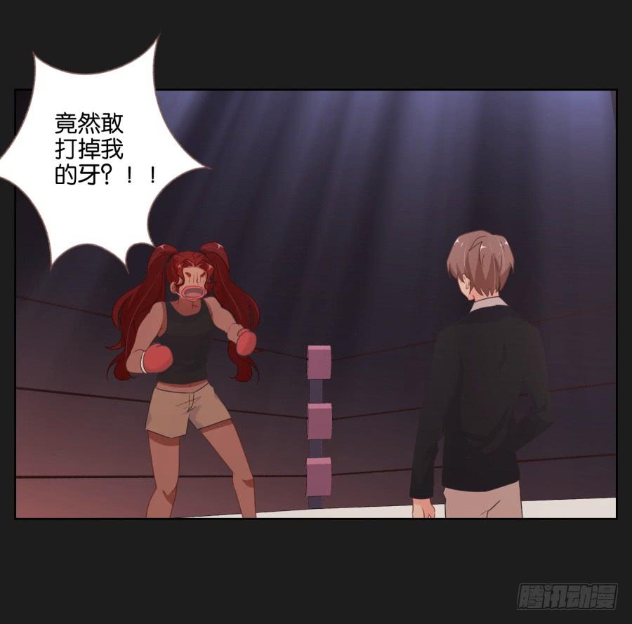 你这该死的家伙！到底是谁！(1/2)-第75话