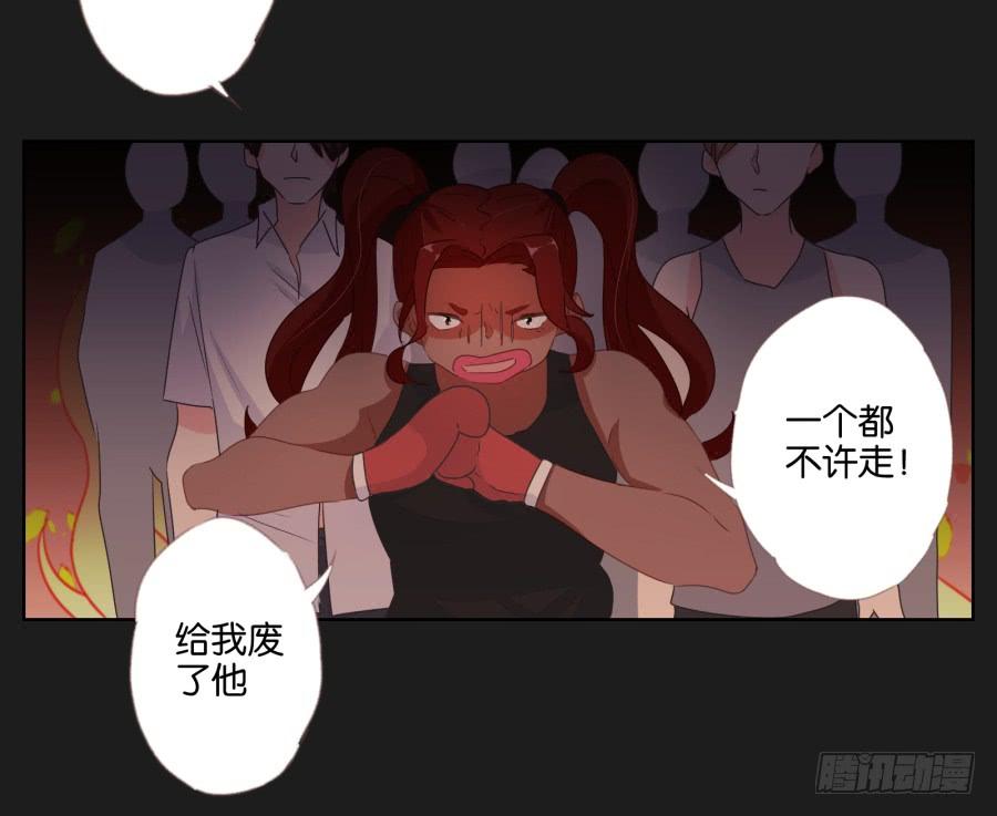 你这该死的家伙！到底是谁！(1/2)-第75话
