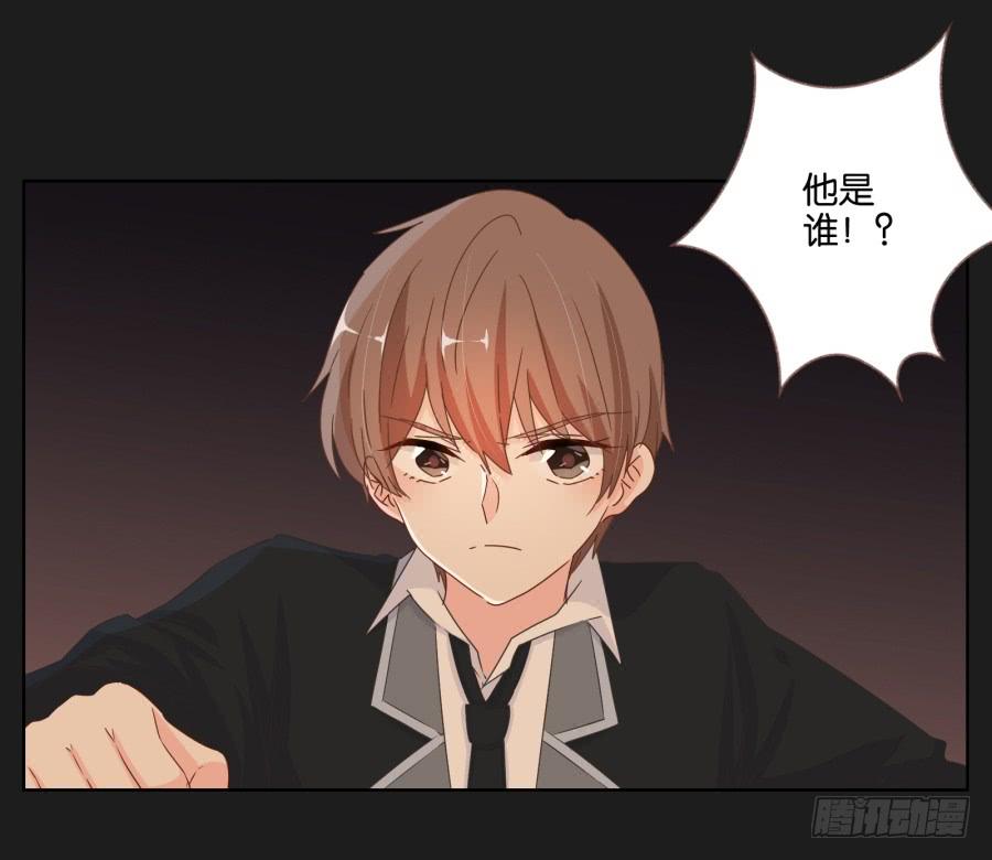 你这该死的家伙！到底是谁！(1/2)-第75话