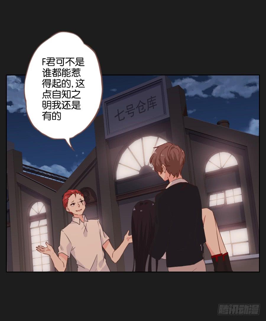 女人的嫉妒心可是很可怕的！(1/2)-第73话