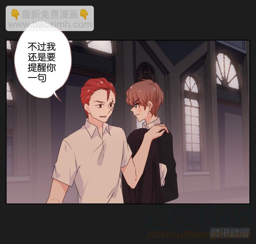 女人的嫉妒心可是很可怕的！(1/2)-第73话