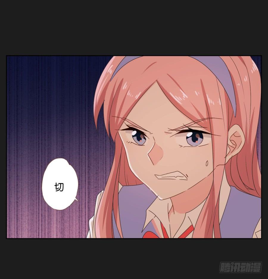 女人的嫉妒心可是很可怕的！(1/2)-第73话