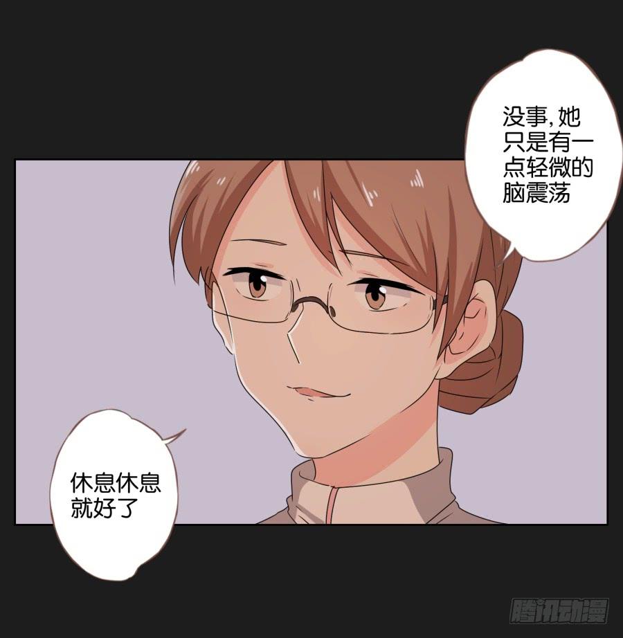 女人的嫉妒心可是很可怕的！(1/2)-第73话