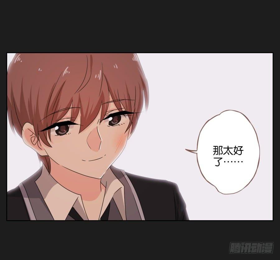女人的嫉妒心可是很可怕的！(1/2)-第73话