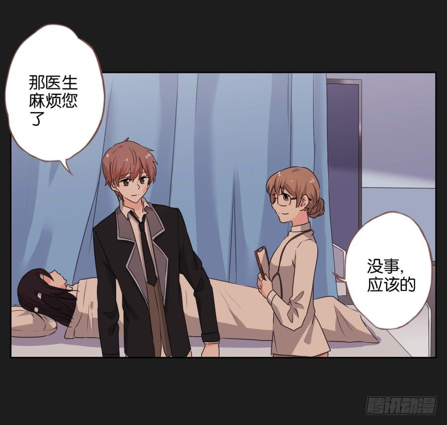 女人的嫉妒心可是很可怕的！(1/2)-第73话