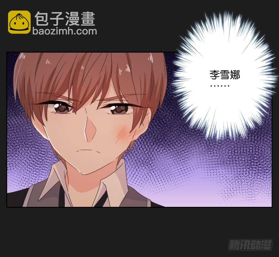 女人的嫉妒心可是很可怕的！(1/2)-第73话