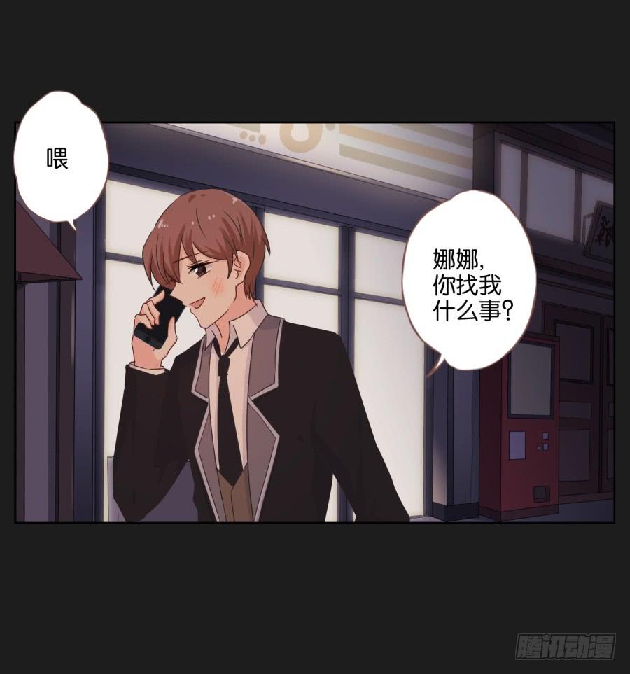 女人的嫉妒心可是很可怕的！(1/2)-第73话