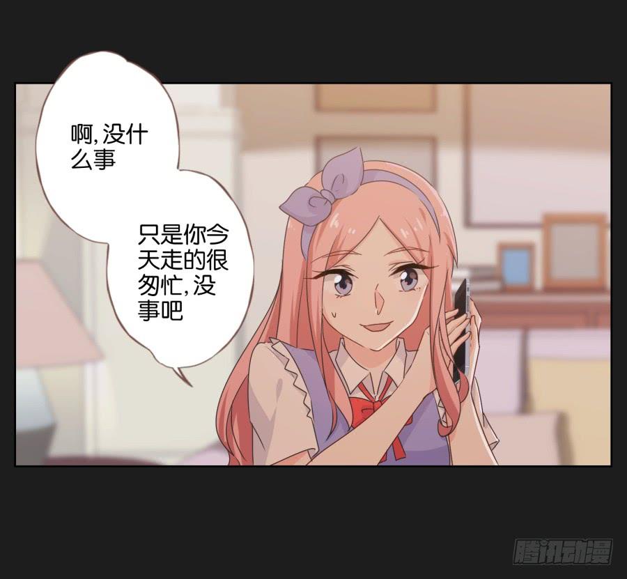 女人的嫉妒心可是很可怕的！(1/2)-第73话