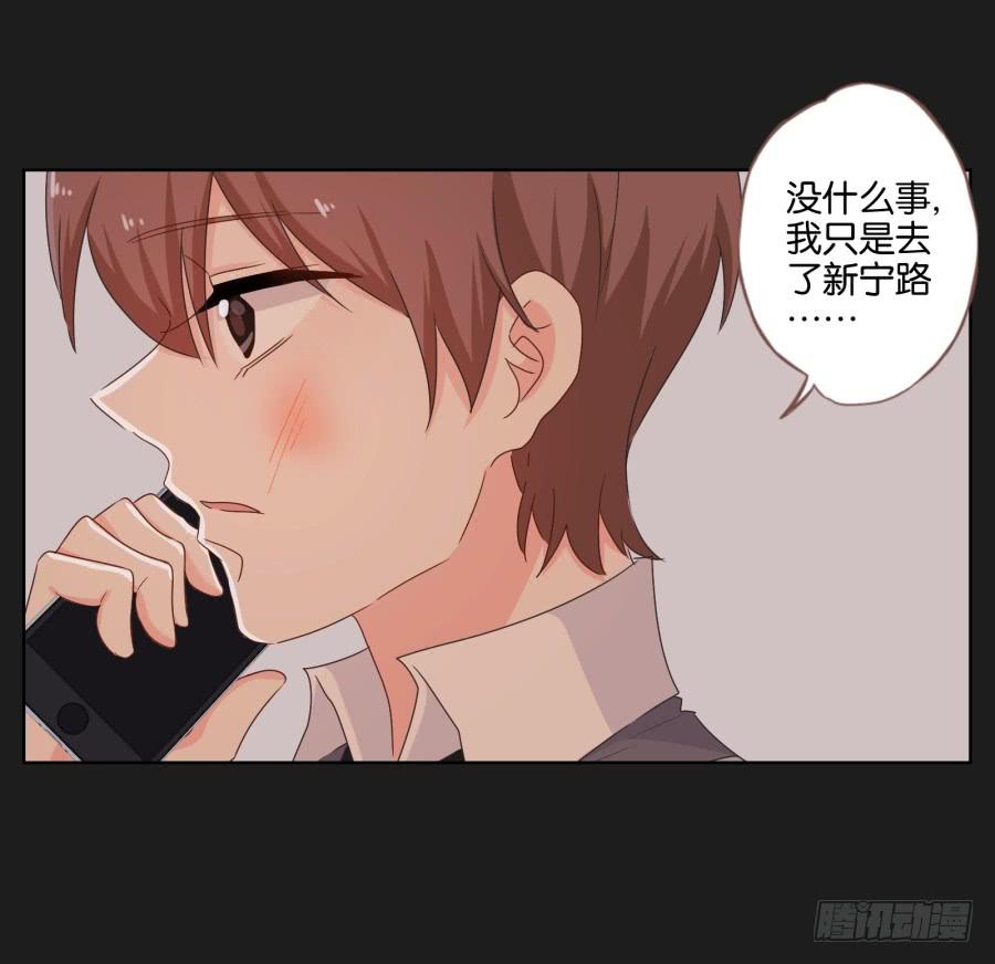 女人的嫉妒心可是很可怕的！(1/2)-第73话