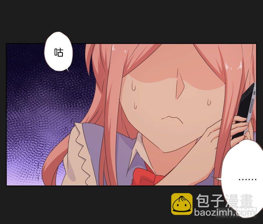 女人的嫉妒心可是很可怕的！(1/2)-第73话