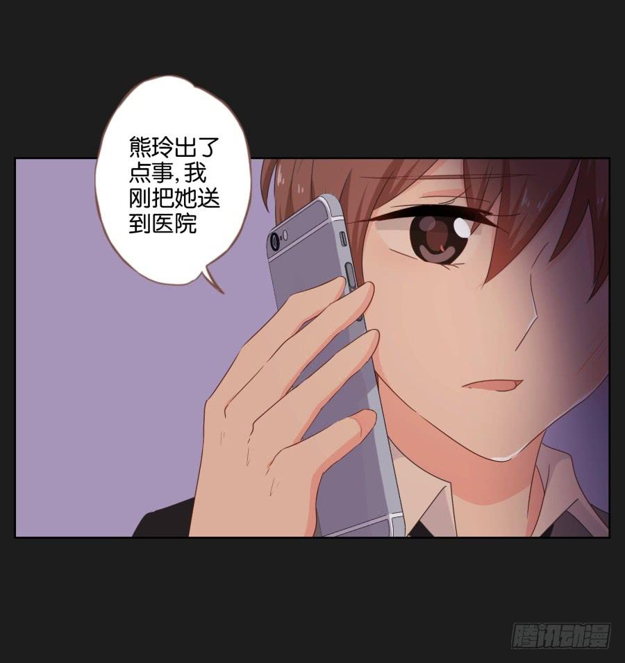 女人的嫉妒心可是很可怕的！(1/2)-第73话