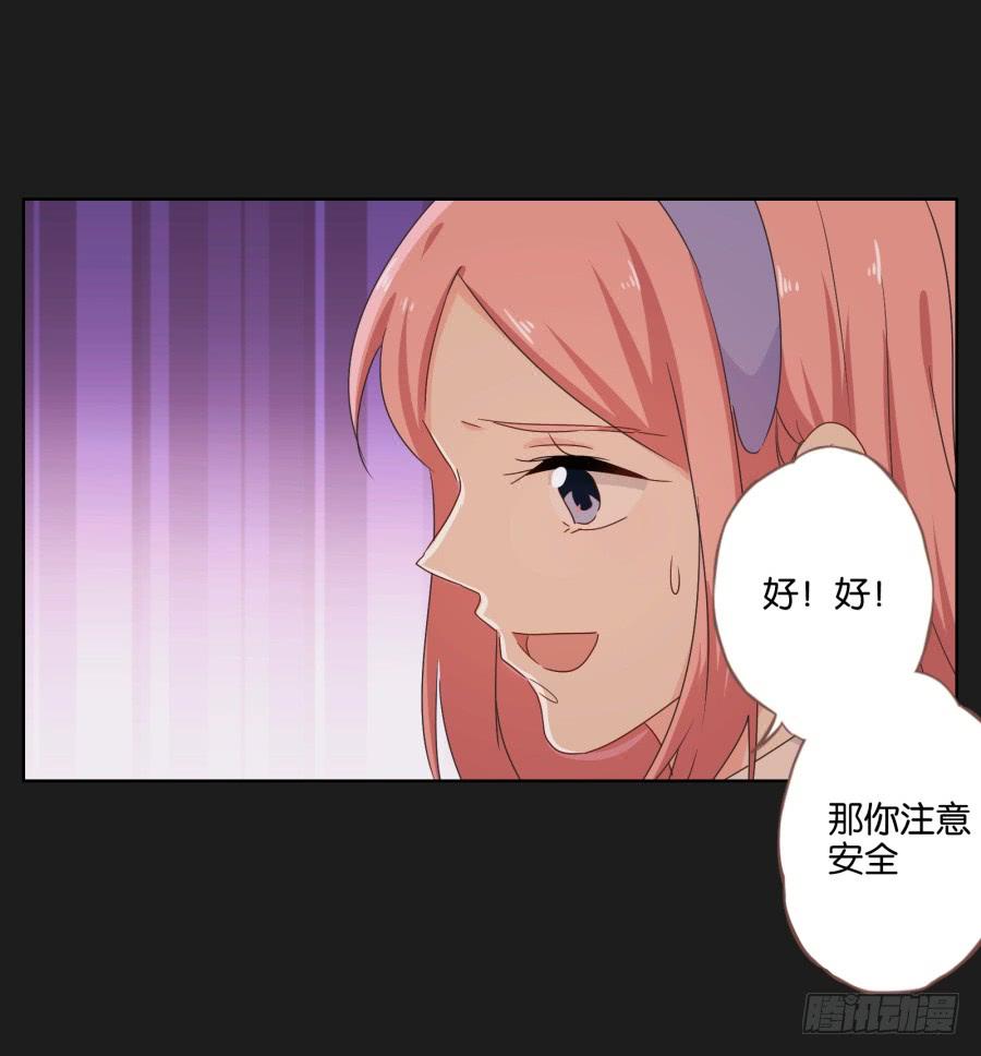 女人的嫉妒心可是很可怕的！(1/2)-第73话