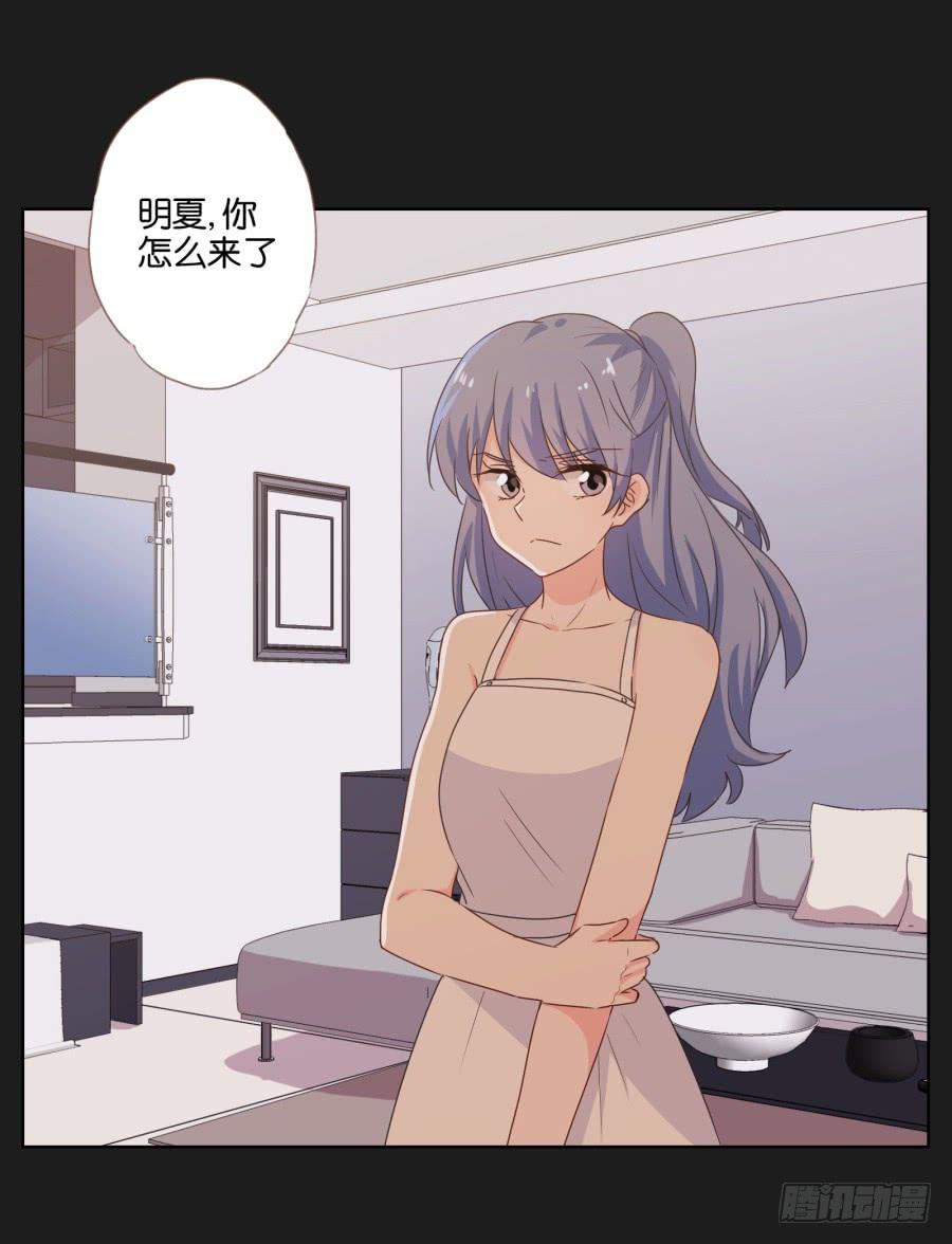 女人的嫉妒心可是很可怕的！(1/2)-第73话