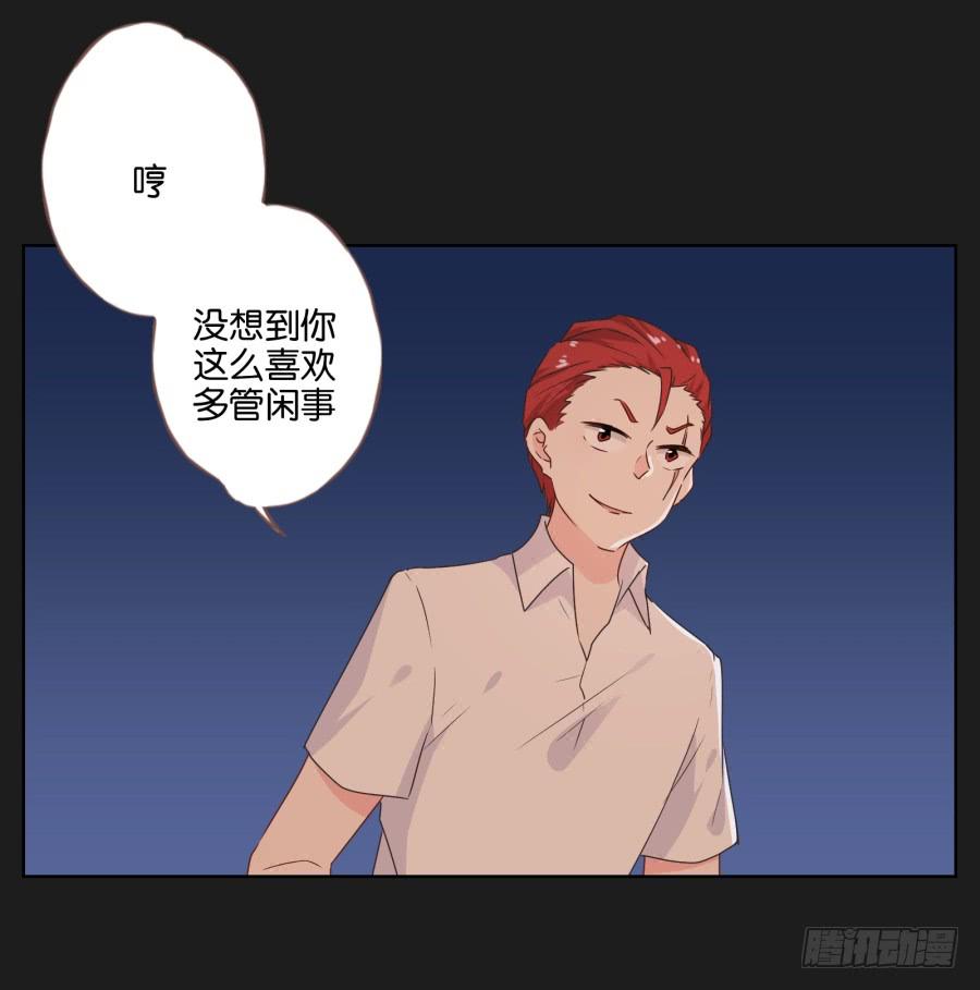 女人的嫉妒心可是很可怕的！(1/2)-第73话