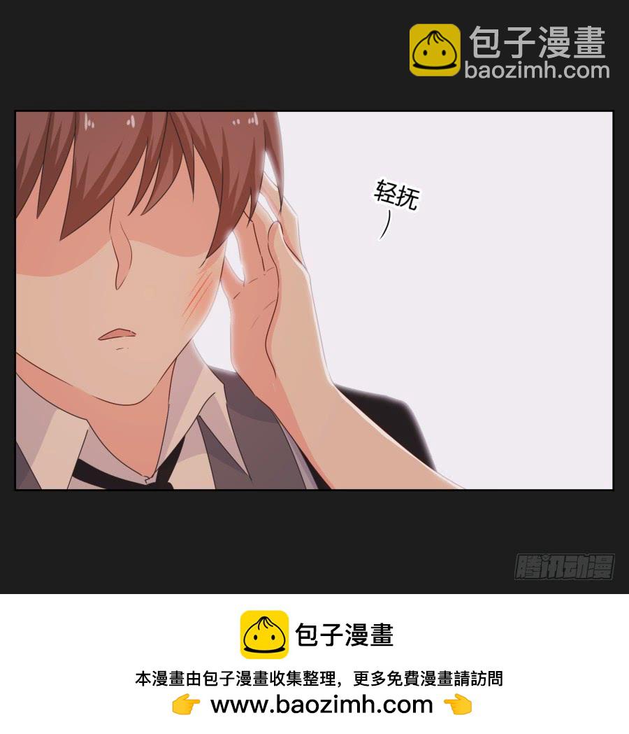 女人的嫉妒心可是很可怕的！(1/2)-第73话