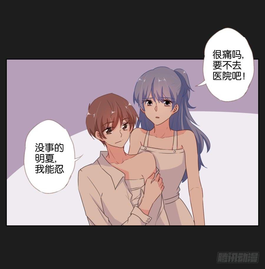 安一！这样做真的值得吗&hellip;&hellip;(1/2)-第77话