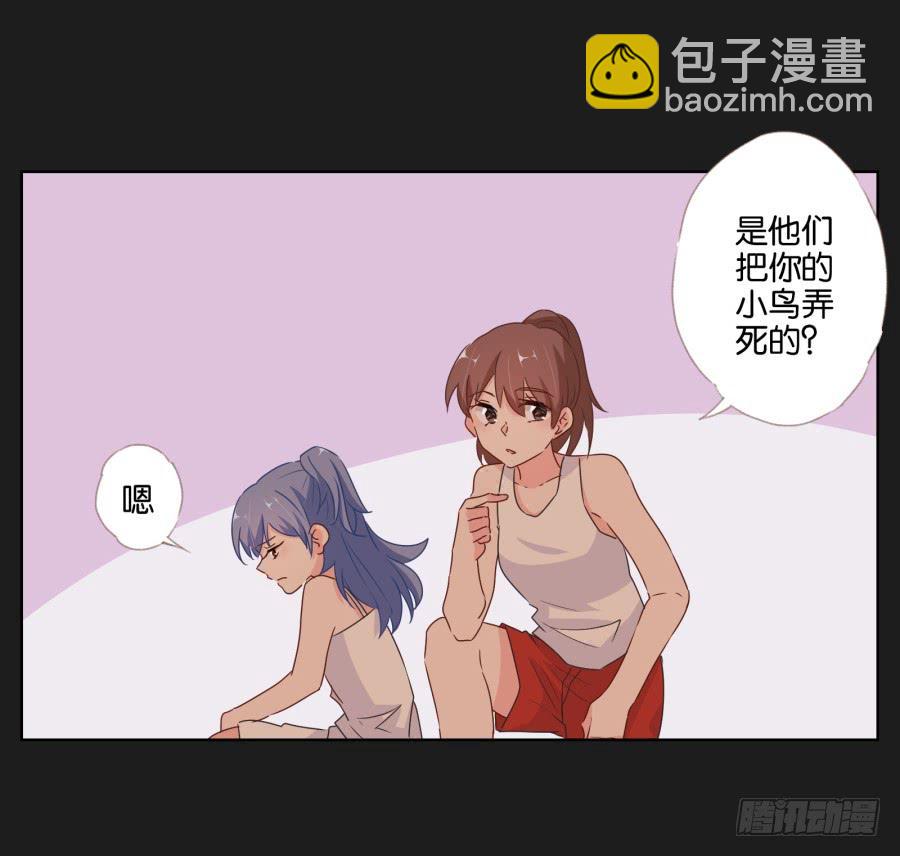 安一！这样做真的值得吗&hellip;&hellip;(1/2)-第77话