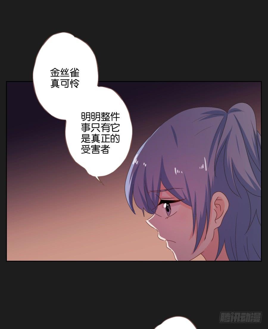 我恨他！不能再和她成为朋友了！(1/2)-第51话