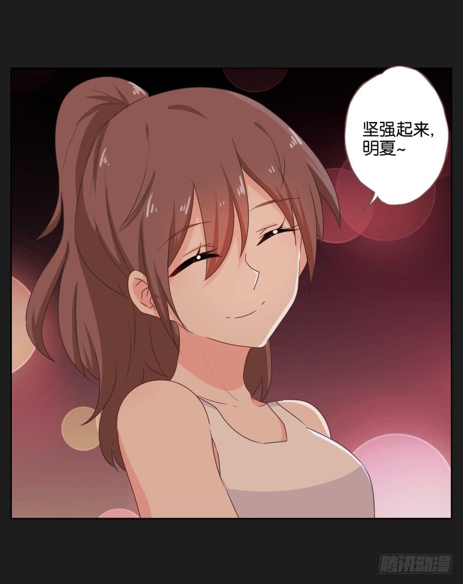 我恨他！不能再和她成为朋友了！(1/2)-第51话