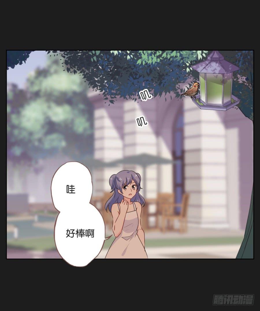 我恨他！不能再和她成为朋友了！(1/2)-第51话